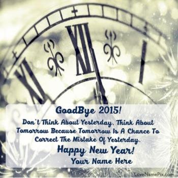 2015 Year End Quotes With Name