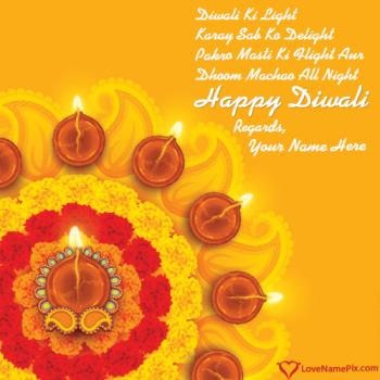 Best Diwali Quotes In Hindi With Name