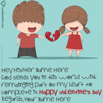 Cute Valentine Day Love Messages With Name