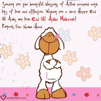 Eid Mubarak Wishes For Lover With Name