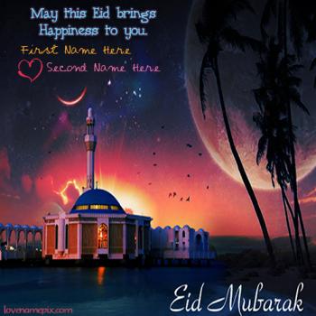 Happy Eid Mubarak Cards With Name