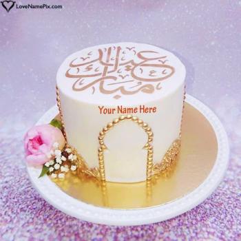 Beautiful Eid ul fitr Greetings Cake Image With Name