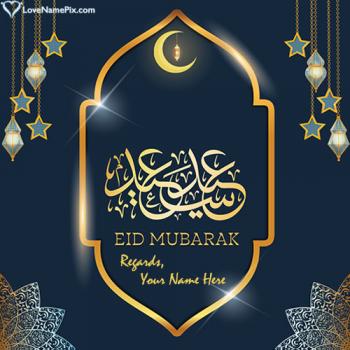 Best Eid ul Adha Mubarak Wishes Image With Name