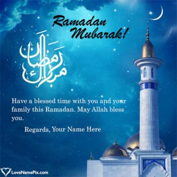 Best Happy Ramadan Mubarak With Message With Name