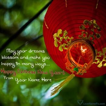 Chinese New Year Quotes With Name