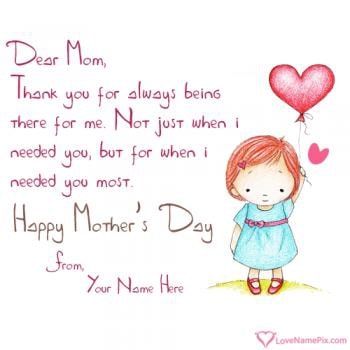 Cute Mothers Day Best Wishes With Name