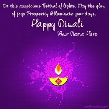 Diwali Greetings Quotes With Name