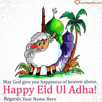Download Eid Ul Adha Mubarak Wishes Images With Name