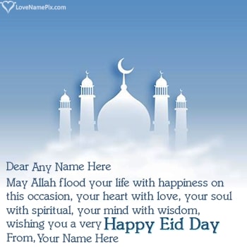 Eid Mubarak Cards With Name