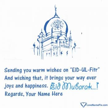 Eid Mubarak Greeting Messages With Name