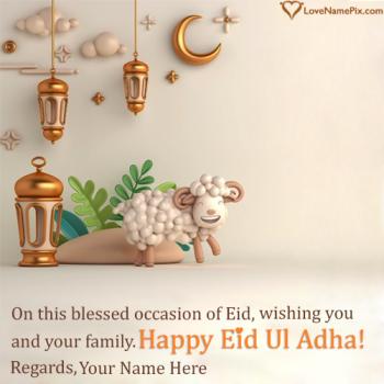 Eid Mubarak Wishes In English For Friends With Name