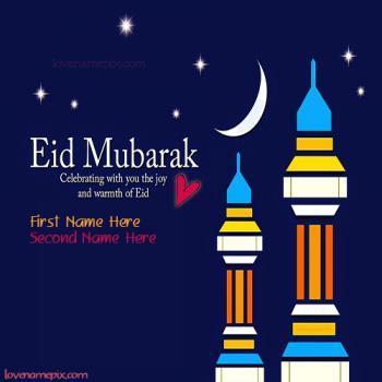 Eid Mubarak Wishes Messages With Name