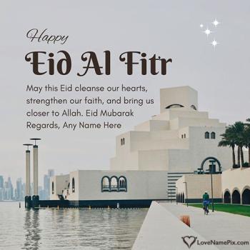 Free Custom Eid Ul Fitr Mubarak Card Maker Online With Name