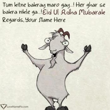 Funny Eid Quotes In Urdu With Name