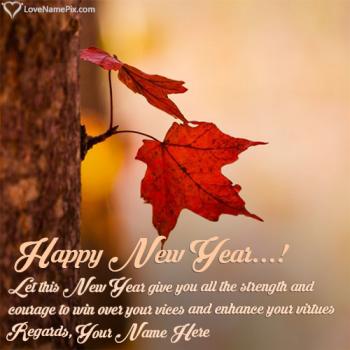 Happy New Year Messages 2018 With Name