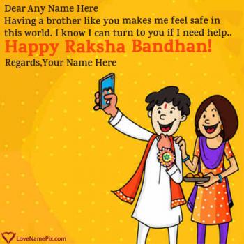 Happy Raksha Bandhan Images For Brother With Name