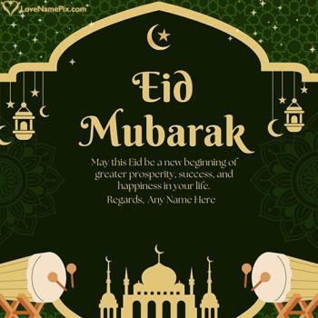 HD Eid Mubarak Images Free Online Editor With Name