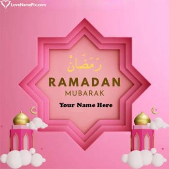 Latest Happy Ramadan Wishes Quote For Family With Name