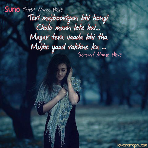 Best Hindi Sad Poetry With Name