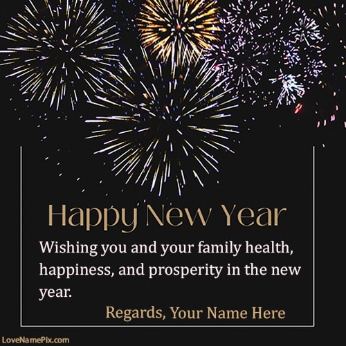 Best Inspirational Happy New Year Quote With Name