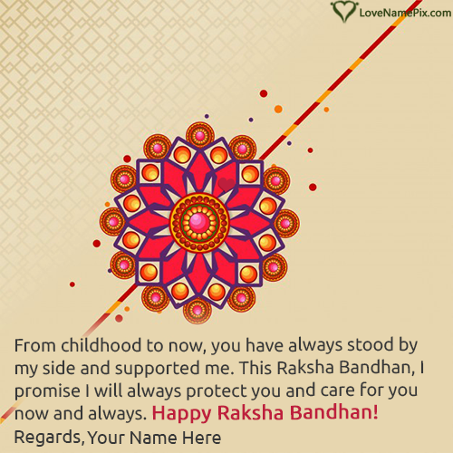 Best Raksha Bandhan Wishes With Name