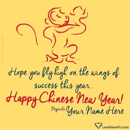 Chinese New Year Wishes With Name