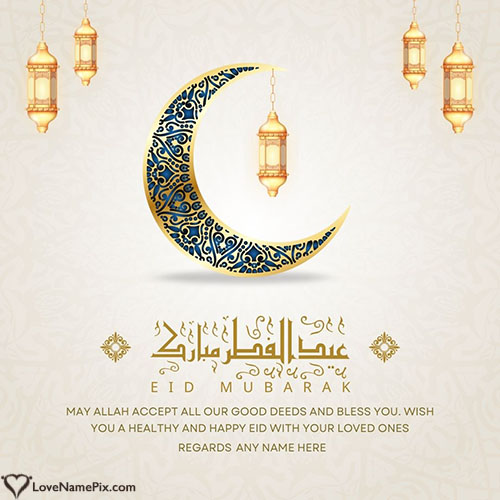 Create Free Personalized Eid Images Online With Name