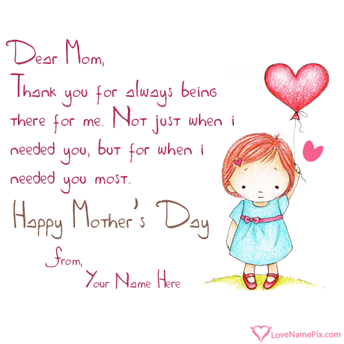 Cute Mothers Day Best Wishes With Name
