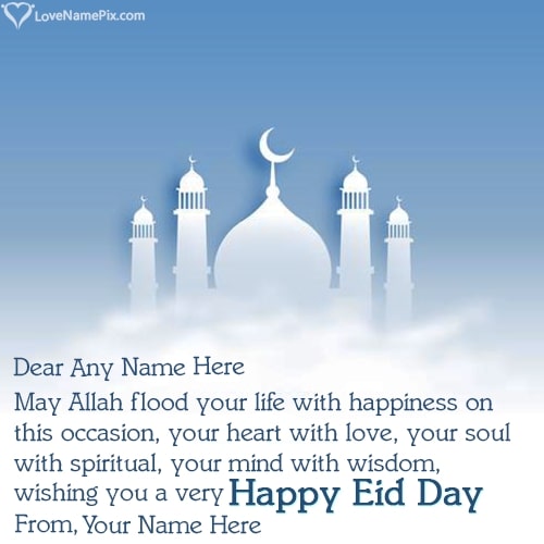Eid Mubarak Cards With Name