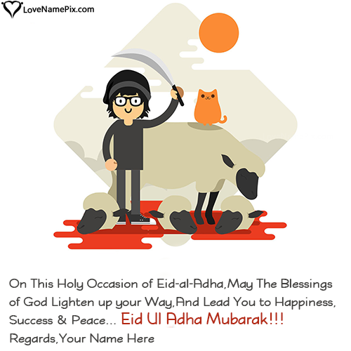 Eid Ul Adha Mubarak Card With Name