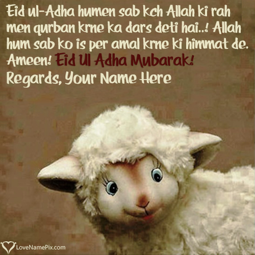 Eid Ul Adha Mubarak Messages In Urdu With Name