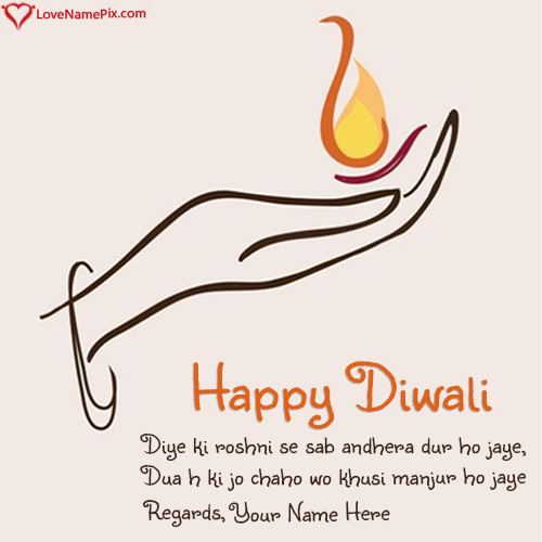 Happy Diwali Wishes In Hindi With Name