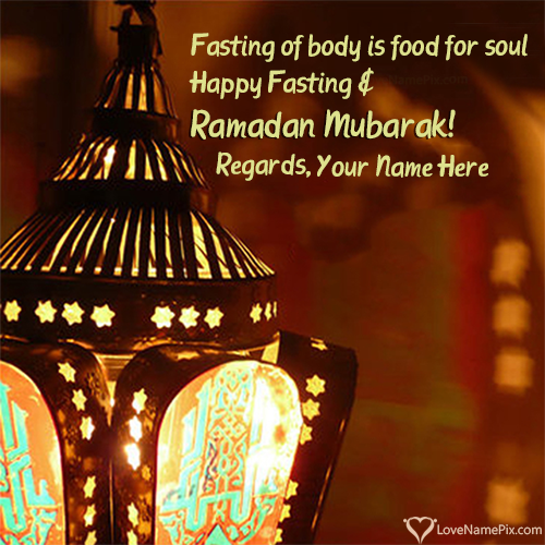 Happy Fasting Quotes For Ramadan With Name