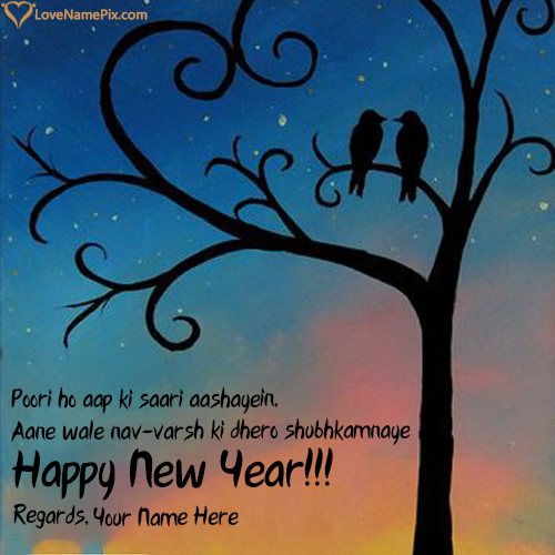 Happy New Year Shayari In Hindi With Name