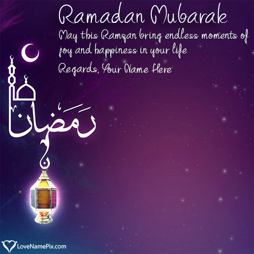 Happy Ramadan Wishes With Name
