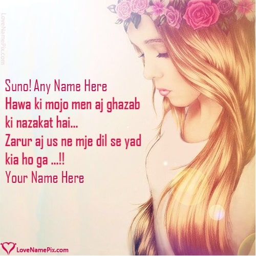 Heart Touching Love Poems In Hindi With Name