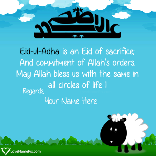 Images Of Eid Ul Adha Mubarak With Name