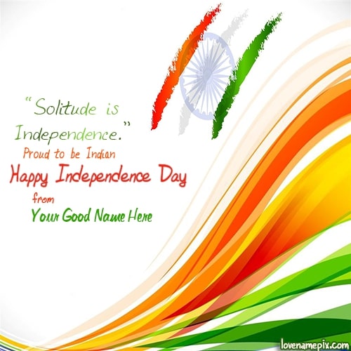 Independence Day Wishes With Name